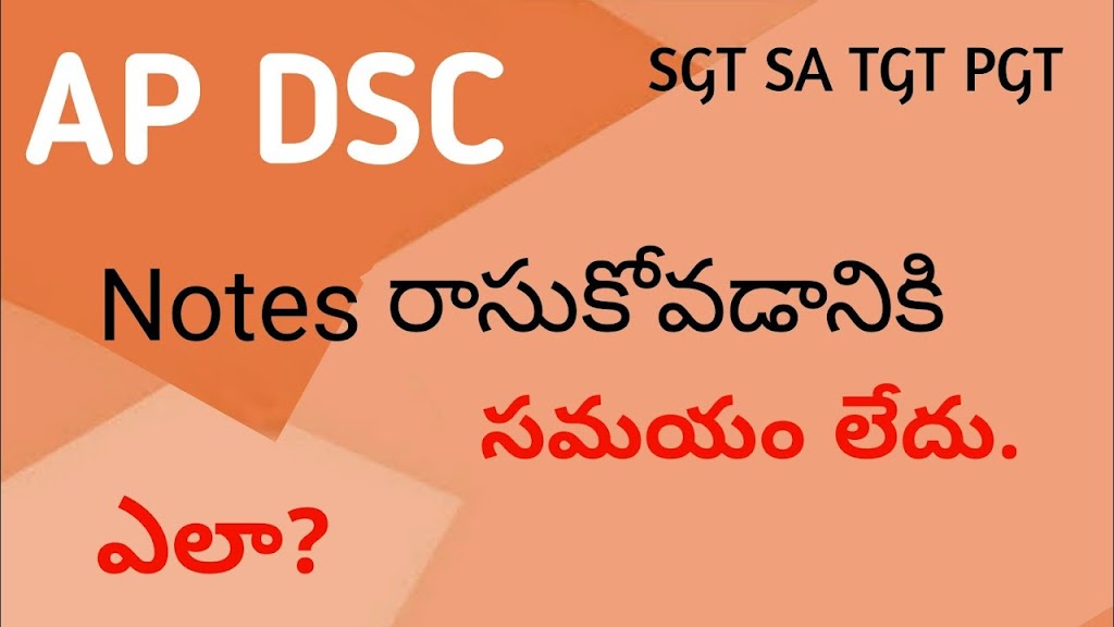 AP DSC Best Notes Class 8 Social | History Lesson 1 to 4 | DSC Final touch