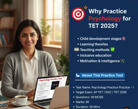 Prepare for TET & DSC exams with free mock tests, study materials, and expert guidance at www.tetdsc.com. Ace your teaching career with quality resources! 🧠 Psychology Practice Test – 1 for TET 2025